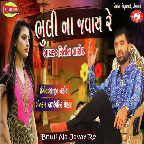 Bhuli Na Javay Re - Nitin  Barot