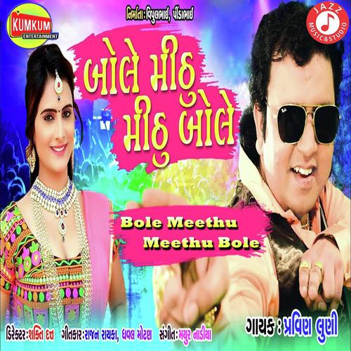 Bole Meethu Meethu Bole - Pravin Luni