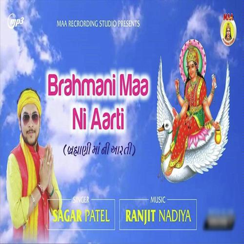 Bhrmani Mani Aarti - Sagar Patel