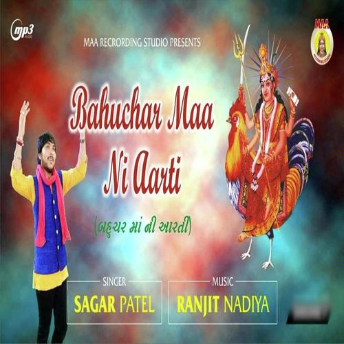 Lakh Lakh Divda Ni Bahuchar Maa Ni Aarti - Sagar Patel