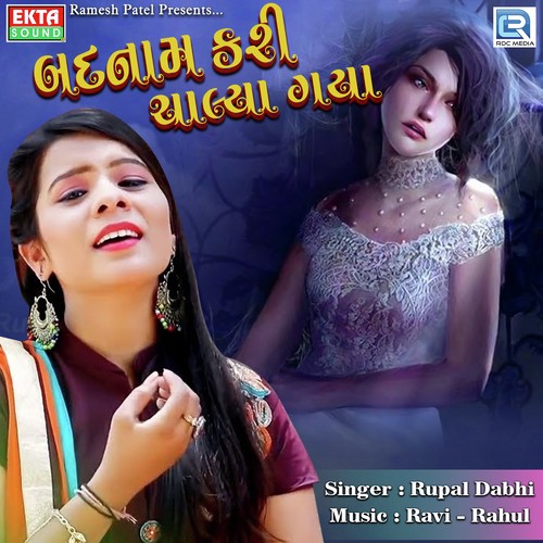 Badnam Kari Chalya Gaya - Rupal Dabhi