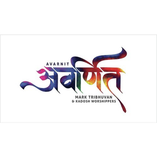 Avarnit - Mark Tribhuvan