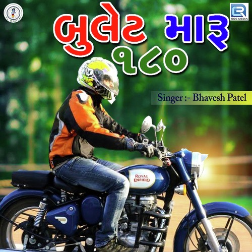 Bullet Maru 180 - Bhavesh Patel