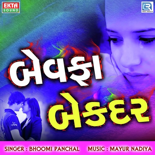 Bewafa Bekadar - Bhoomi Panchal