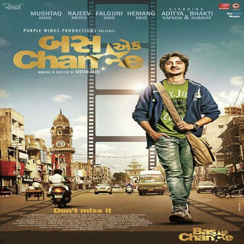 Lagi Re Lagan - Pranav Mahan, Nikhil Palkar, Shailesh Solanki