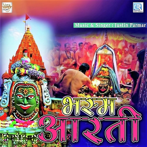 Bhasma Aarti - Justin Parmar