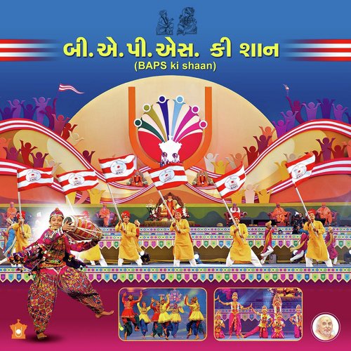 Mangalacharan - Various Artists