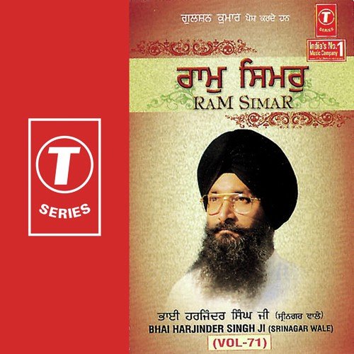 Ram Simar Pachhtahega - Bhushan Dua, Bhai Harjinder Singh Ji (Srinagar Wale)