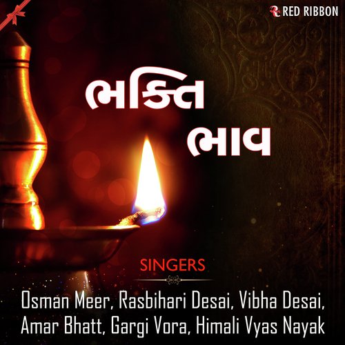 Bahu Dukhiyan - Various Artists