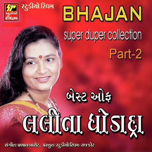 Ishvar Ko Jan Bande - Lalita Ghodadra
