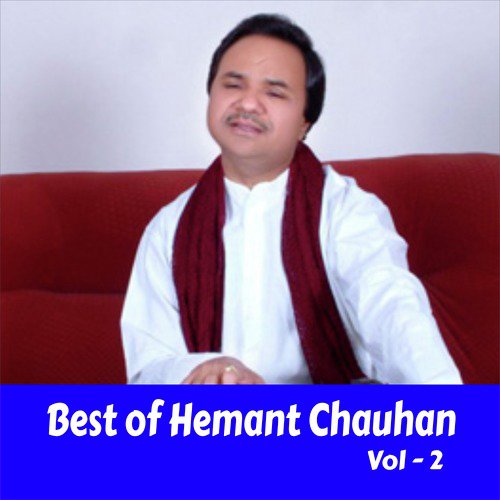 Ek Din Tari Shwasha - Hemant Chauhan