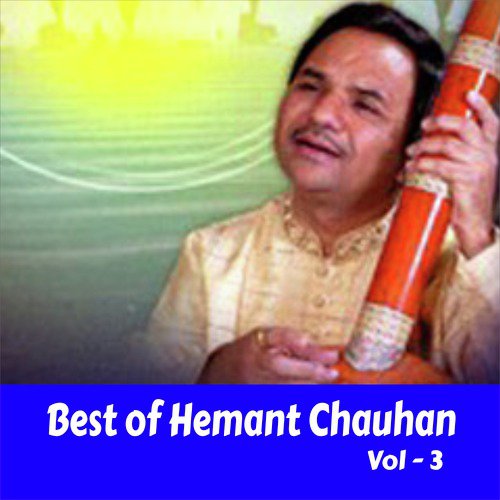 Prabhu Bhajo Bhav Thi Prani