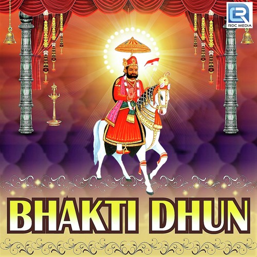 Ghani Ghani Khamma - Various Artists