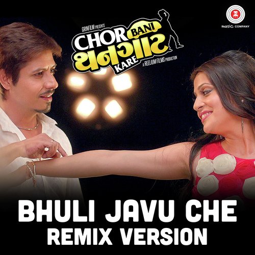 Bhuli Javu Che (Remix Version) - Darshan Raval