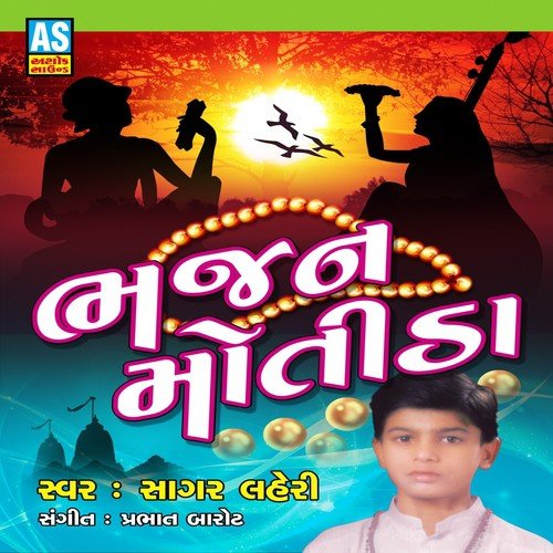 Man Rupi Mragla Ne Maro - Sagar Haheri