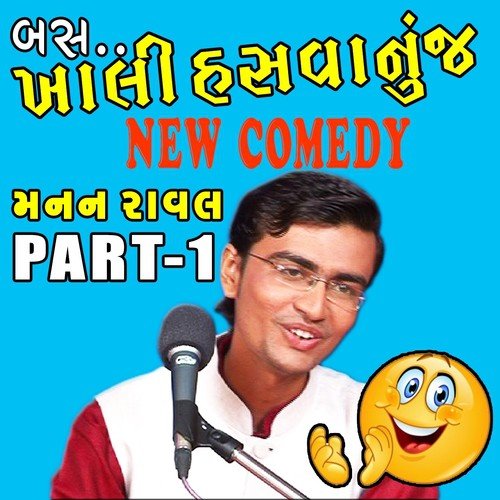 Bas Khali Hasva Nu, Pt. 2 - Manan Raval