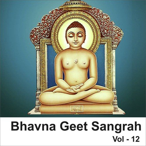 He Chankeshwar Na Swami - Various Artists