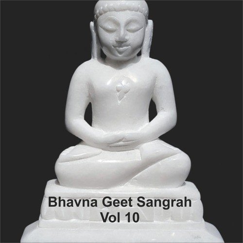 Devadhi Dev Tana - Various Artists