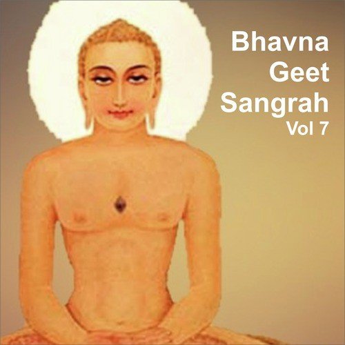 Maitri Bhav Nu Pavitra - Various Artists