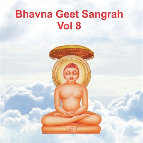 Helo Maro Sambhado - Various Artists