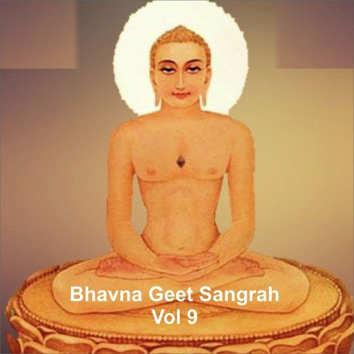 Kudrat No Nyay Che - Various Artists
