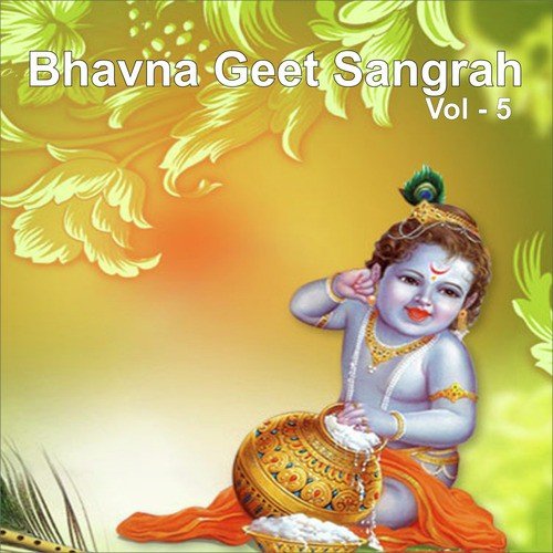 Sabhav Dev Te Ghur Sevo - Various Artists