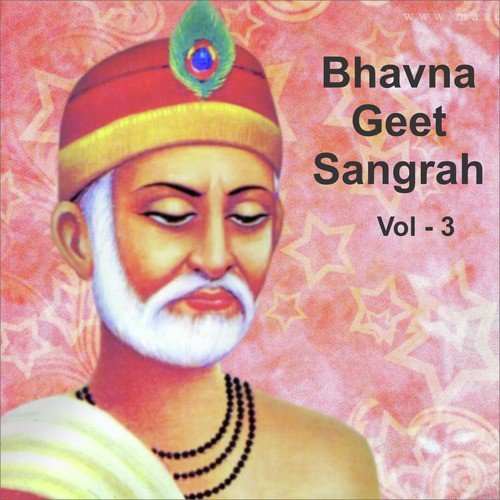 Ame Prarasi Re Prabhuji - Various Artists