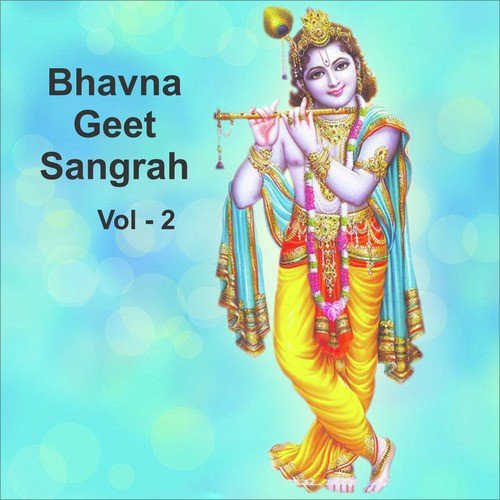 Prabhu Aadeshewa Bhagwan - Various Artists