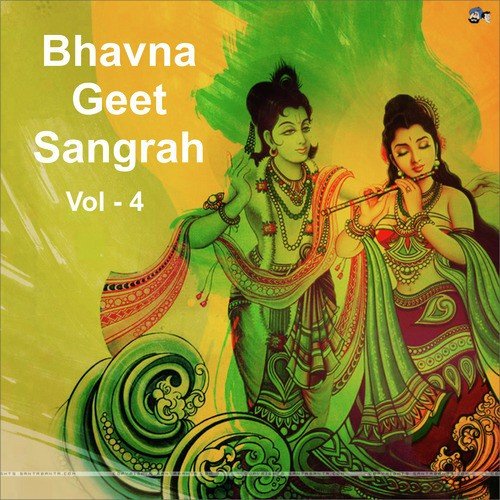 Prabhu Aadeshwar Bhagwan - Various Artists