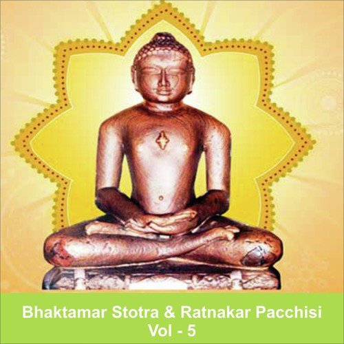 Mari Aa Jivan Naiya - Various Artists