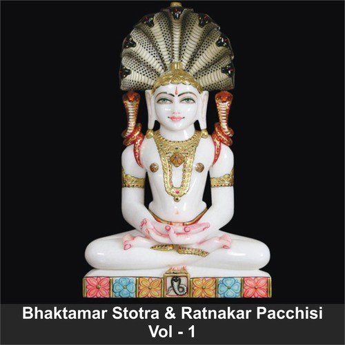 Maitri Bhar Nu Pavitra Zarnu - Various Artists