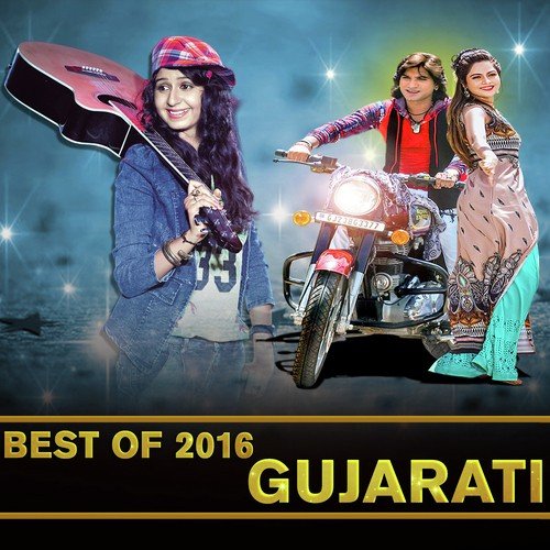 Janu Lakho Ma Ek - Various Artists