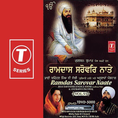 Ramdas Sarovar Naate (Vyakhya Sahit) - Anuradha Paudwal, Bhai Davinder Singh Ji Sodhi (Ludhiane Wale), K.S. Narula