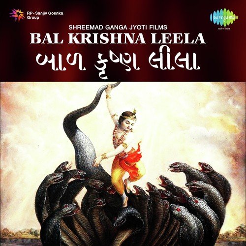 Nand Gher Anand Bhayo   Jai Kanhaiyalal Ki - Suresh Kumar