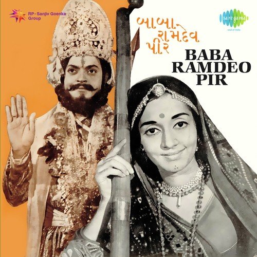 Rang Rasiyani Morali - Suresh Kumar