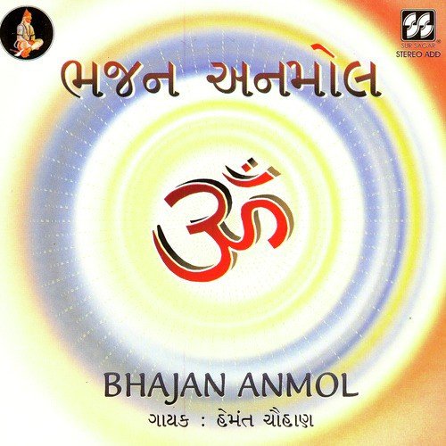 Kai Laiyo Nathi Tu Duniya Ma - Hemant Chauhan