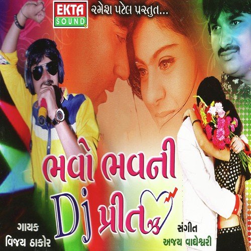 Preet Gheli Janu - Vijay Thakor