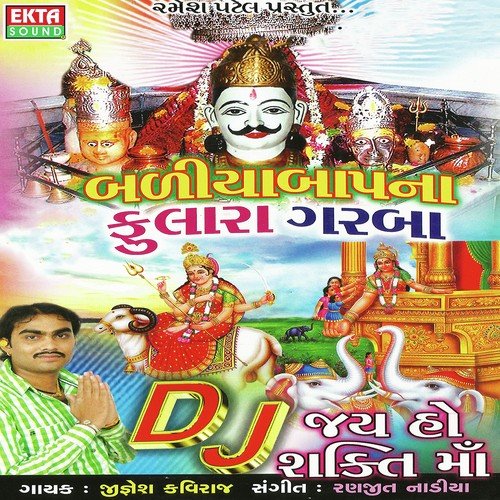 Phool Garba Re Mara - Jignesh Kaviraj