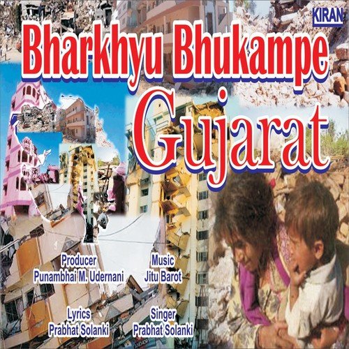 Bharkhyu Bhukampe, Pt. 1 - Prabhat Solanki
