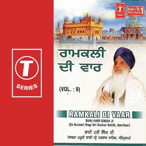 Phir Basaya Phir Aan Satgur Khadur - Bhai Hari Singh Ji