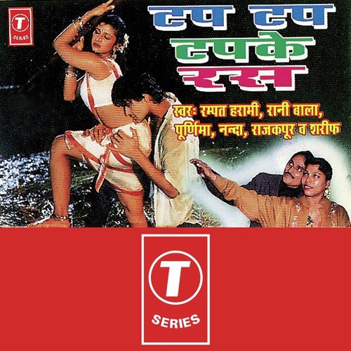 Dilli Na Dekhu Bambai - Poornima, Rampat Harami, Rani Bala, Nanda, Sharif, Rajkapur, Harish Chandra, Ghulam Dastgeer Khan