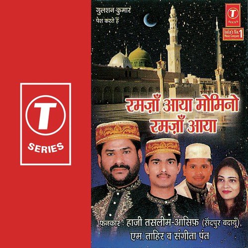 Rehmate Khuda Ne Barsaai Hai - Sangeeta Pant, Aasif, Haji Tasleem Aarif, M. Tahir, Bhushan Dua