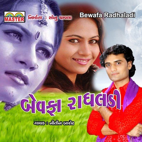 Chhodi Tari Yadoma Jivu Chhu - Nitin Barot