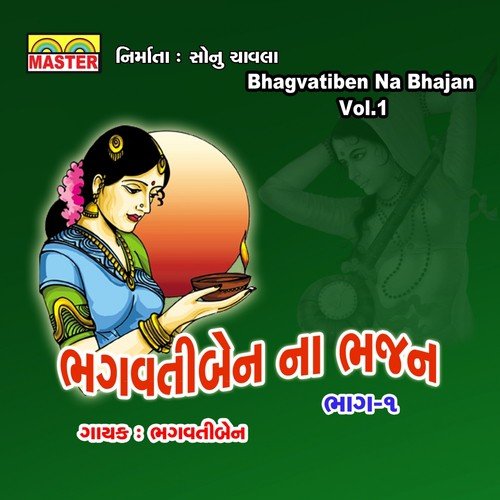 Tamara Prabhuna Gurujina - Bhagvatiben