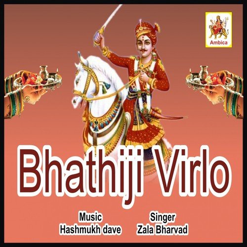 Bhathiji Virlo, Pt. 2 - Zala Bharvad