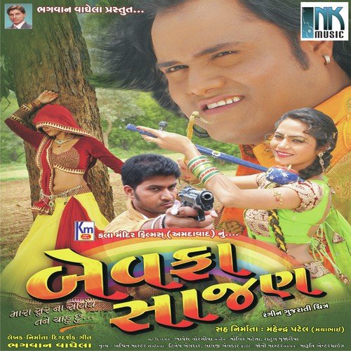 O Sajan Pardesi - Maulik Mehta
