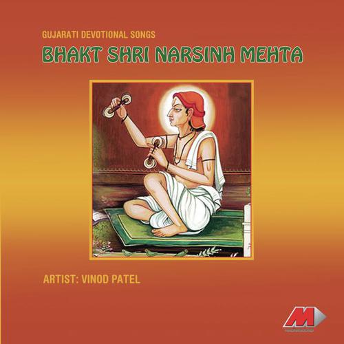 Hun To Vari Re - Vinod Patel