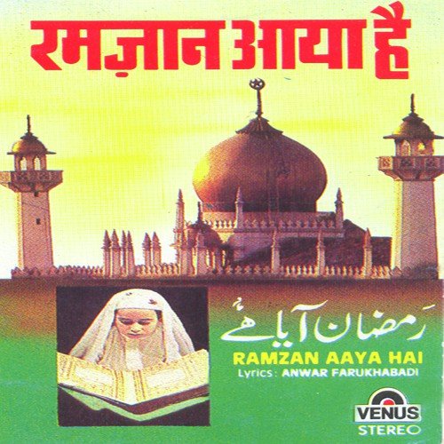 Allah Allah Bole - Mohammad Tufail Niazi