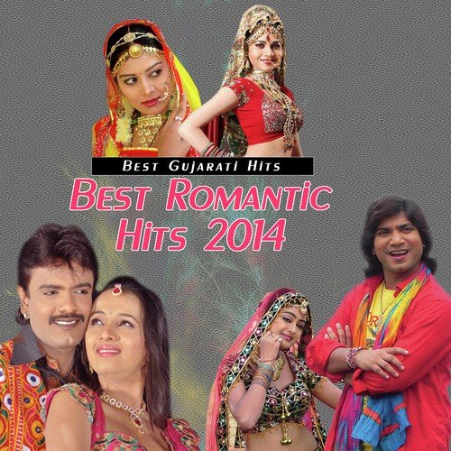 Mane Lagyo Tara Prem No Rog - Various Artists