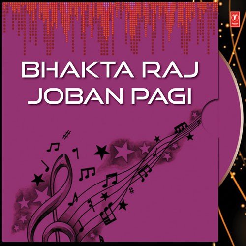 Varta - Kanji Bhuta Barot